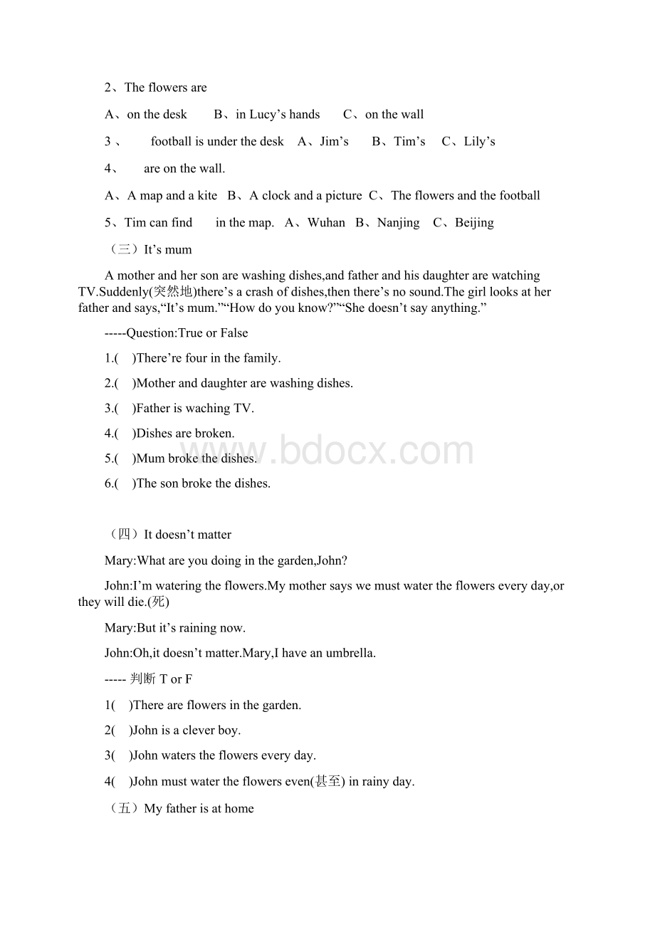 小学英语阅读训练105题.docx_第2页