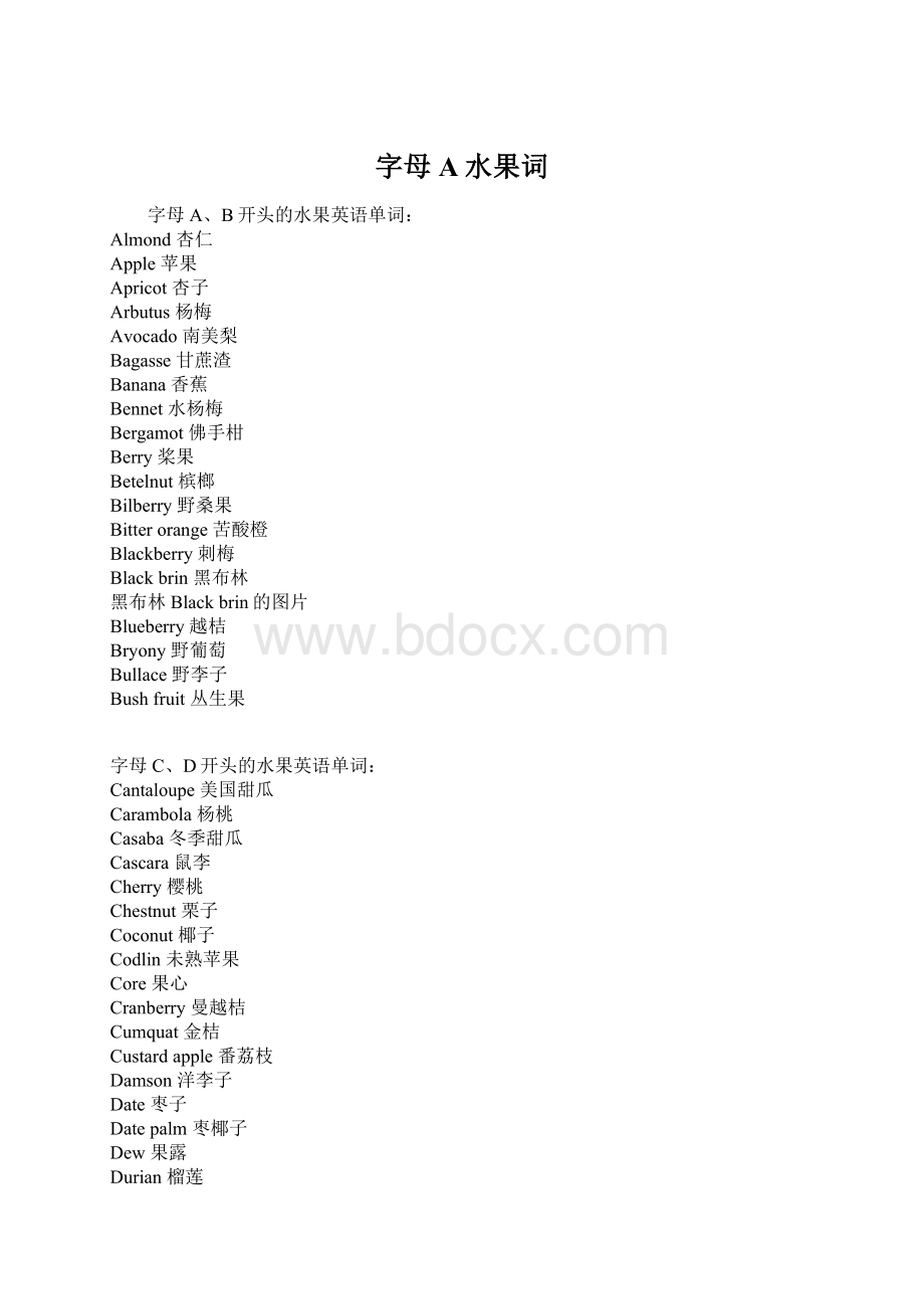 字母A水果词Word格式文档下载.docx_第1页