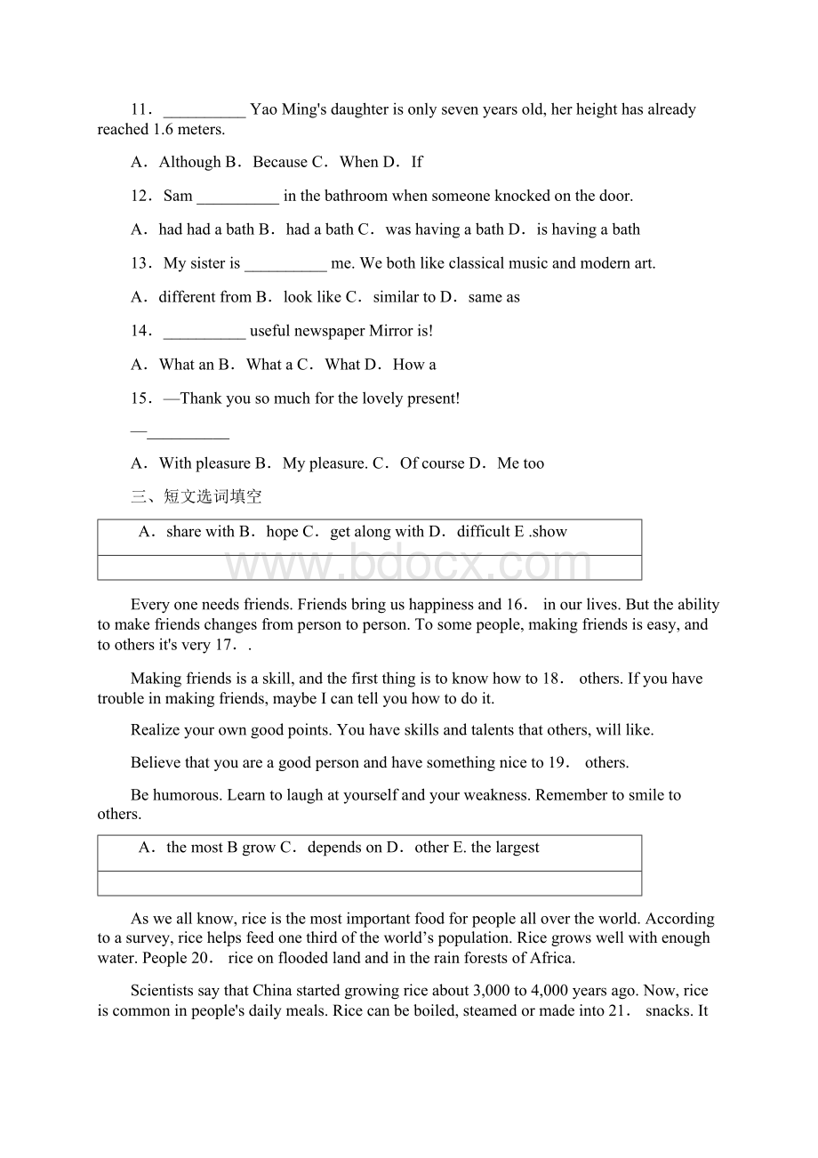 上海市浦东新区尚德实验学校学年八年级英语月考英语试题含答案解析.docx_第2页