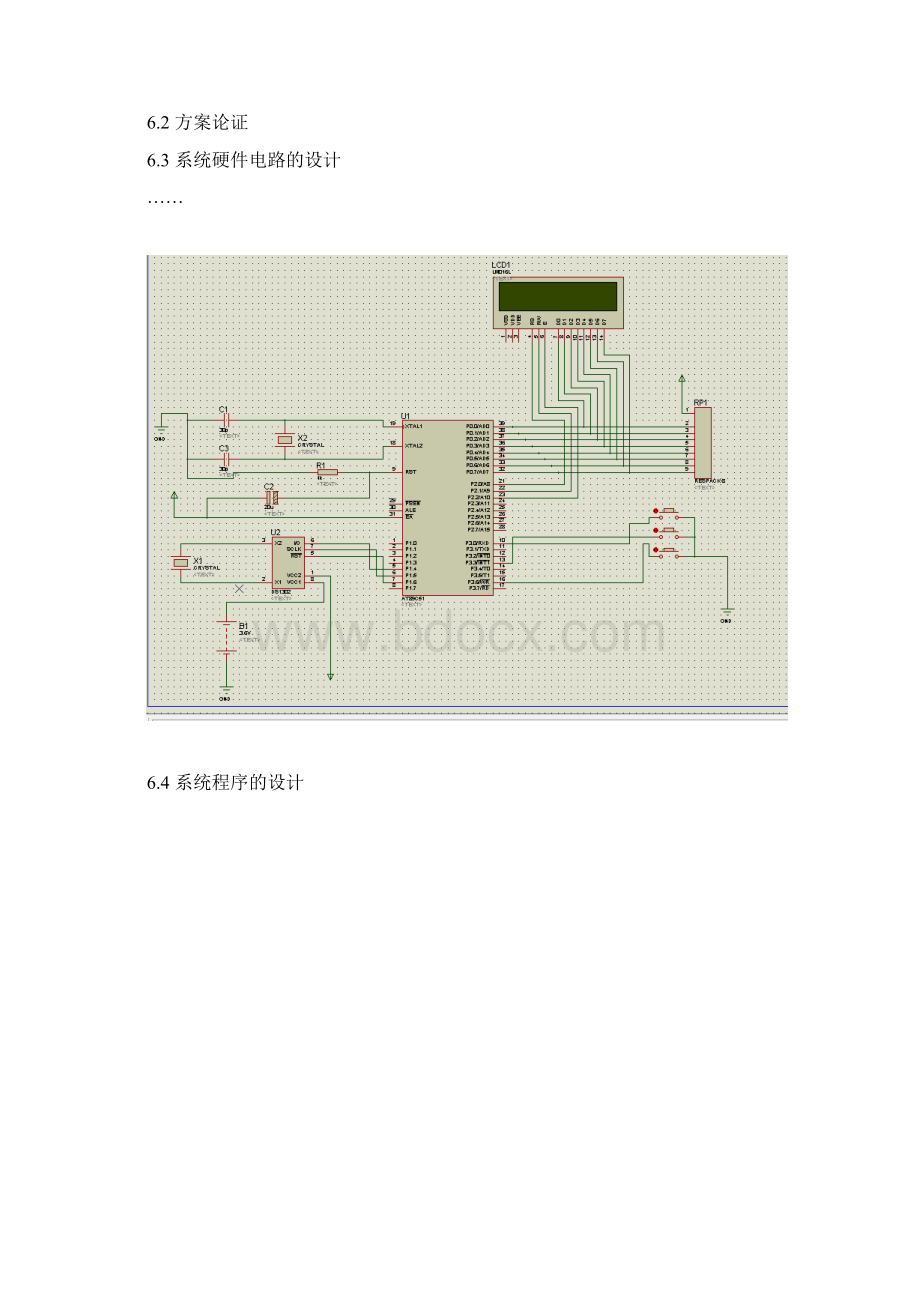 以AT89C51单片机为核心制作一个LCD显示的智.docx_第2页