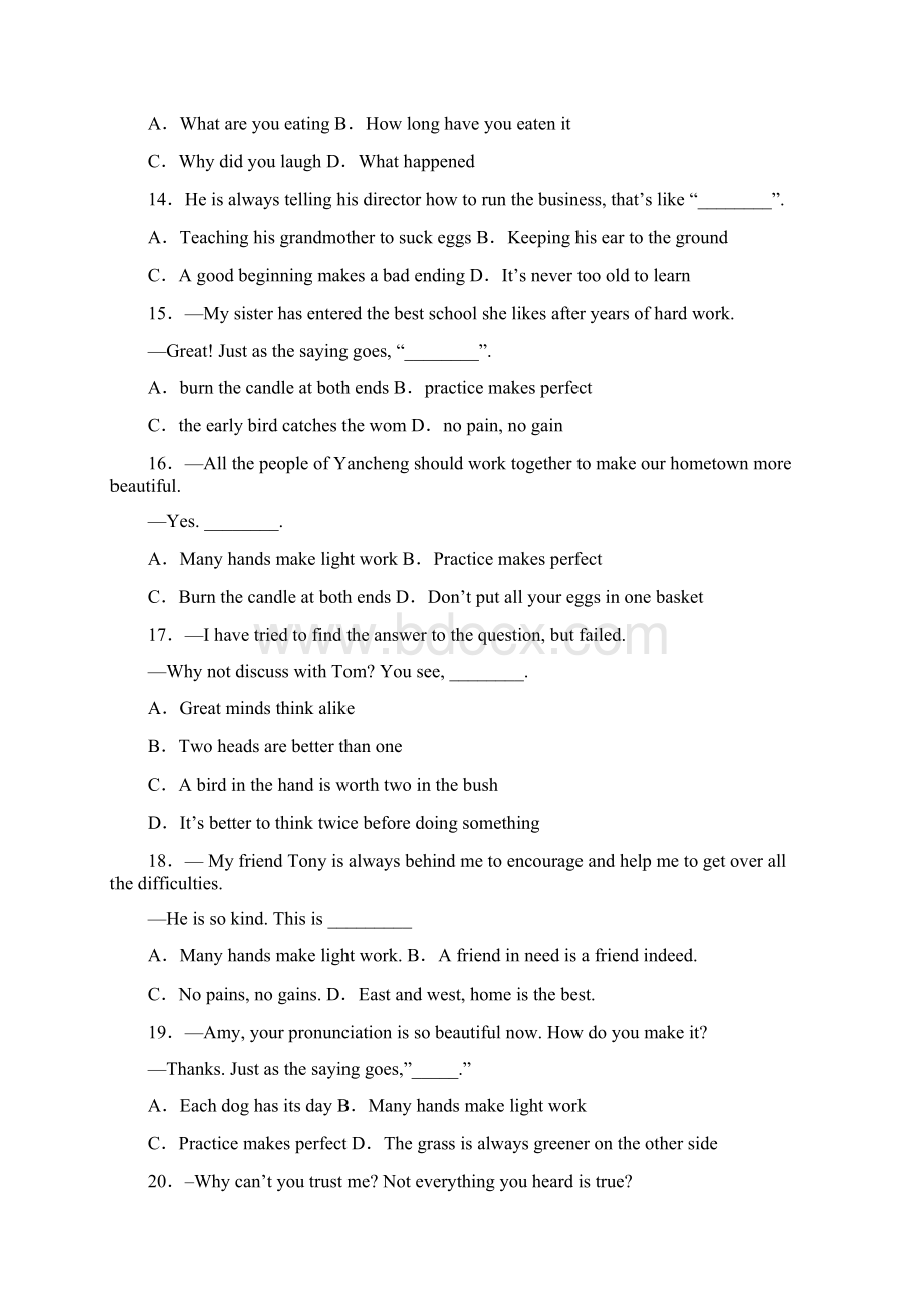 初一下册译林版英语常识和习语50题难点练习含答案.docx_第3页