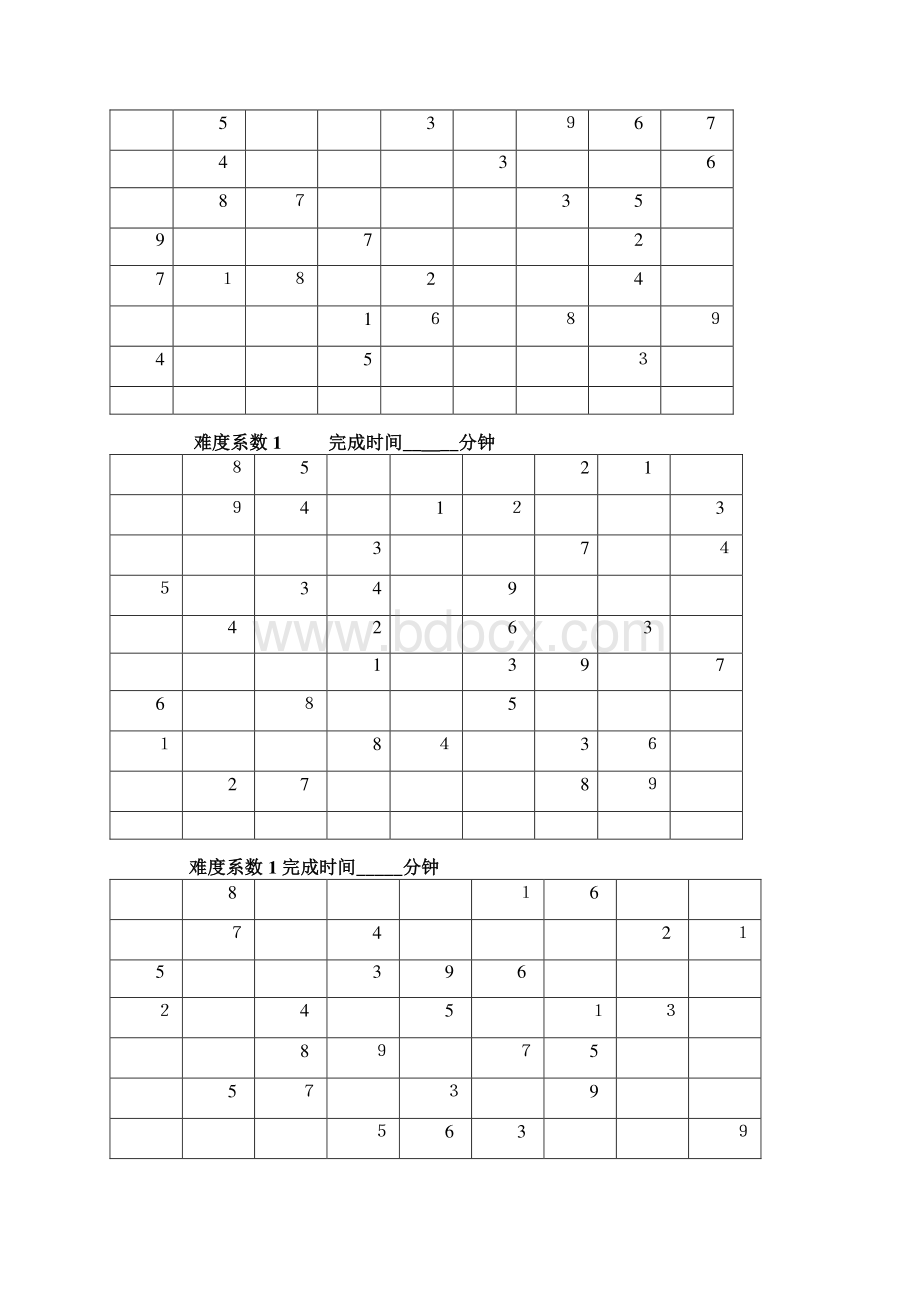 数独题目 大全文档格式.docx_第2页