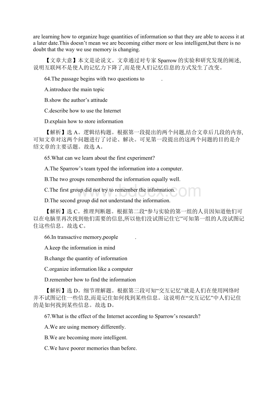 高考试题阅读理解汇编Word下载.docx_第3页