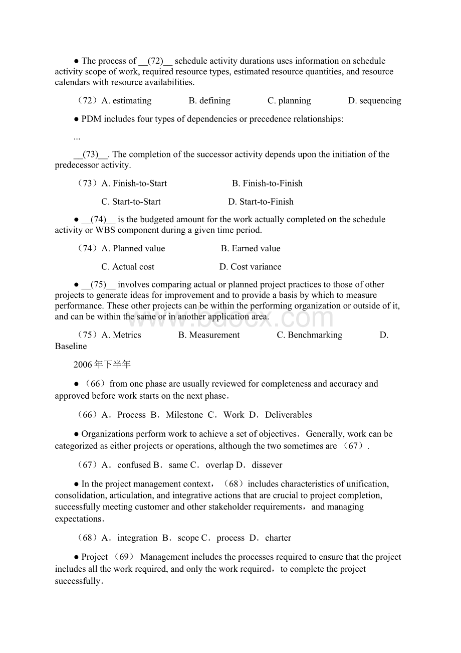 信息系统项目管理师历年英语试题及模拟试题.docx_第3页