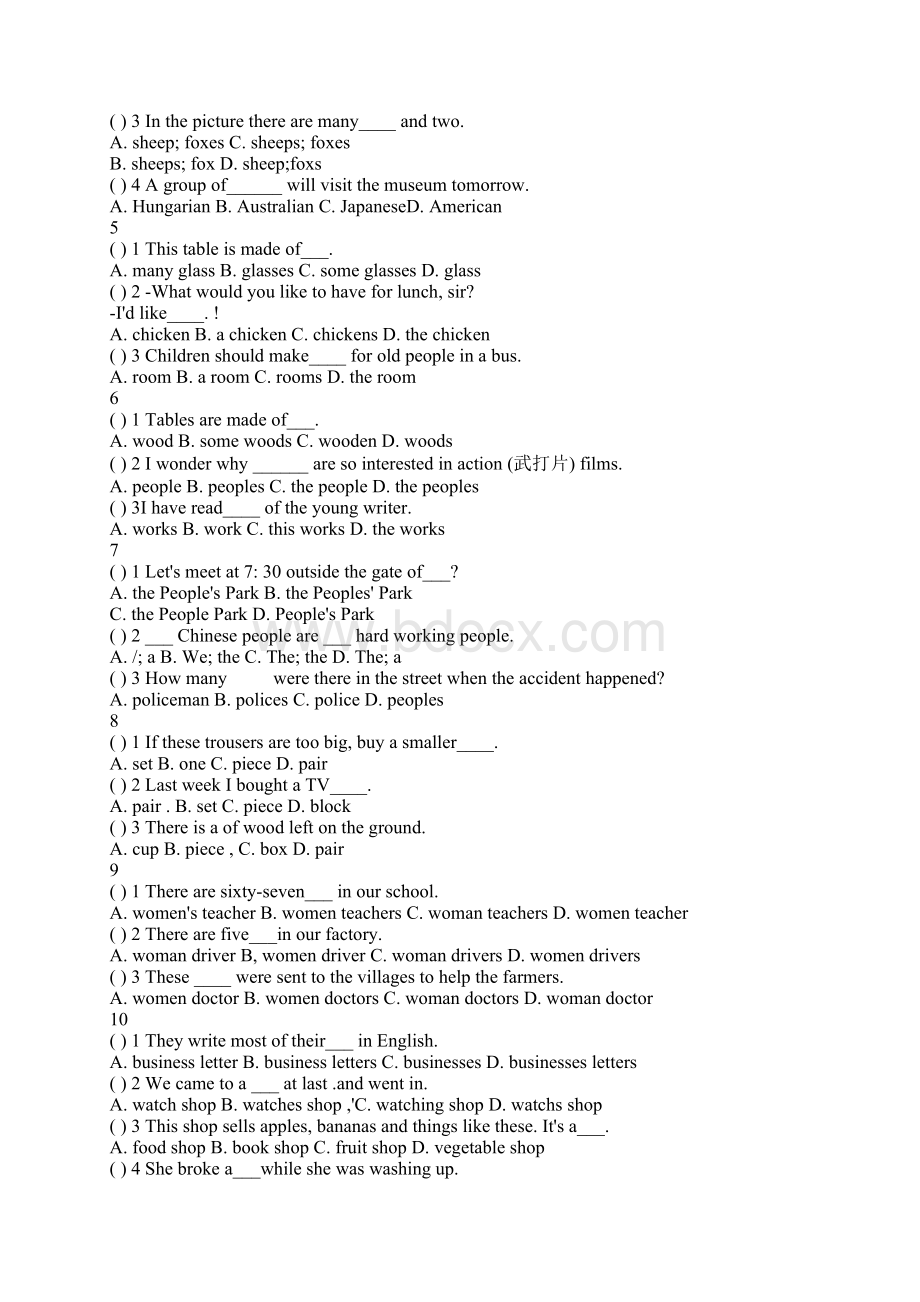 初中英语语法专项练习带答案打印版Word文档格式.docx_第3页