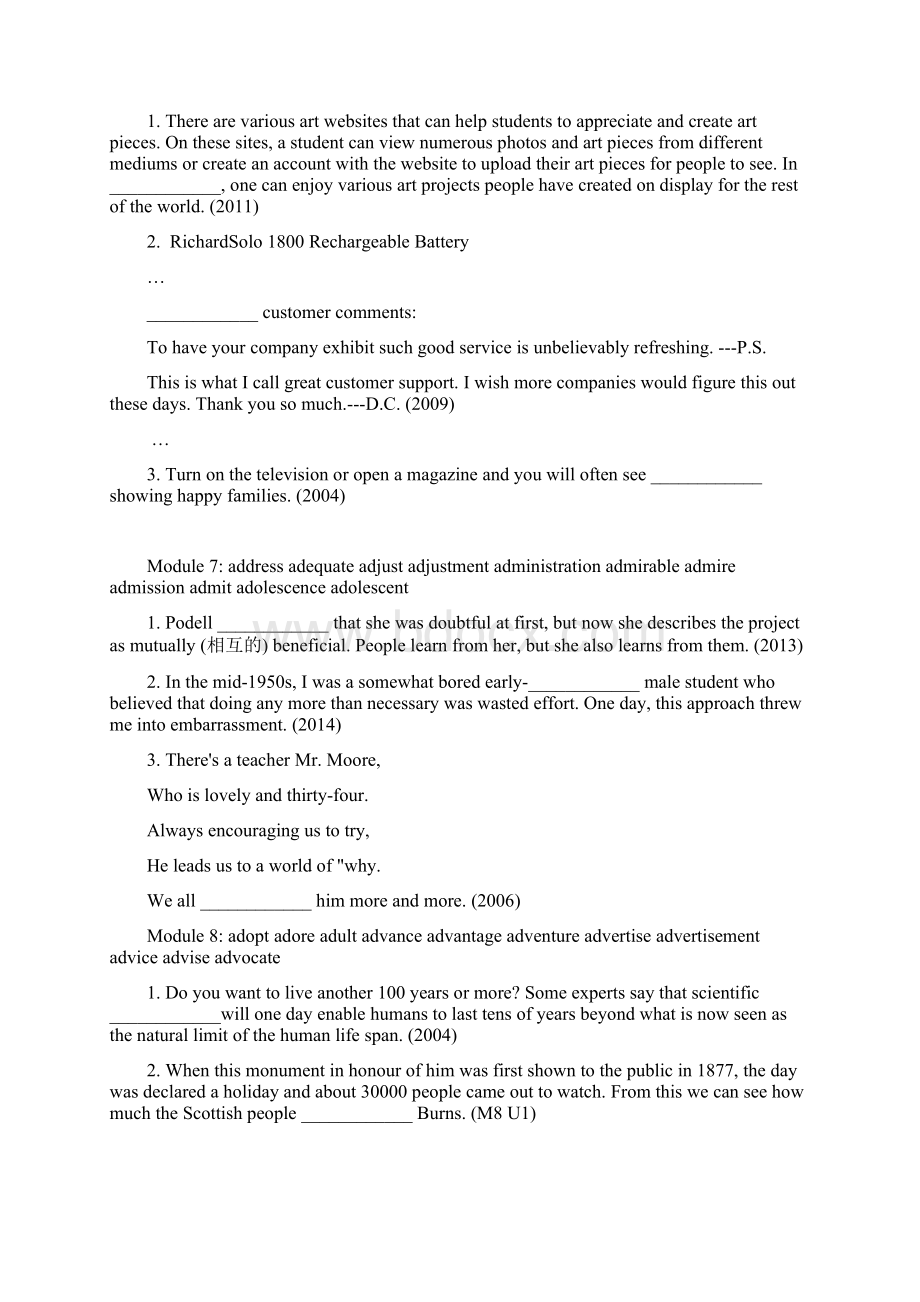 高考词汇复习 1100Word下载.docx_第3页