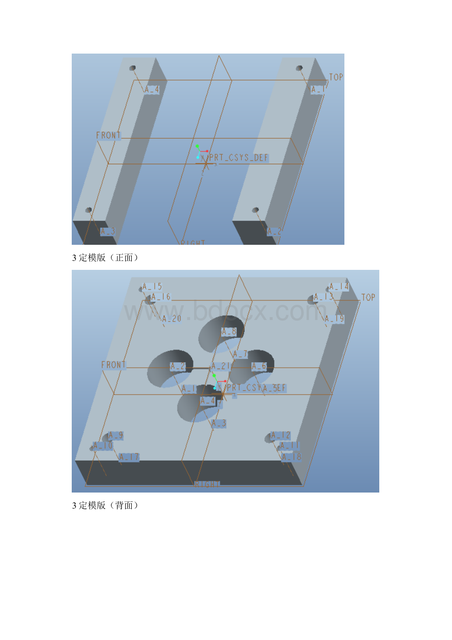 毕设.docx_第2页