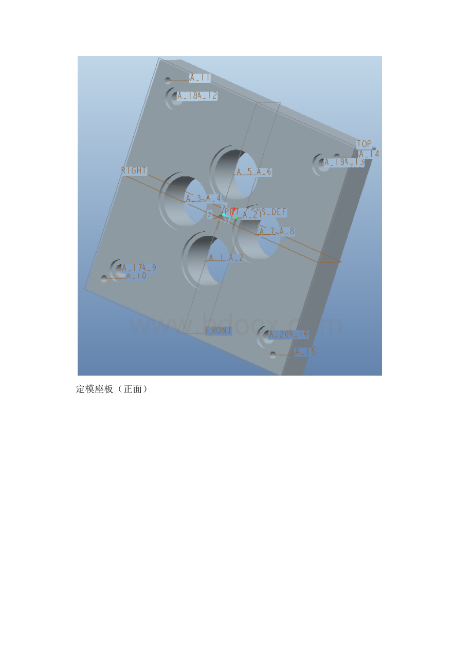 毕设.docx_第3页