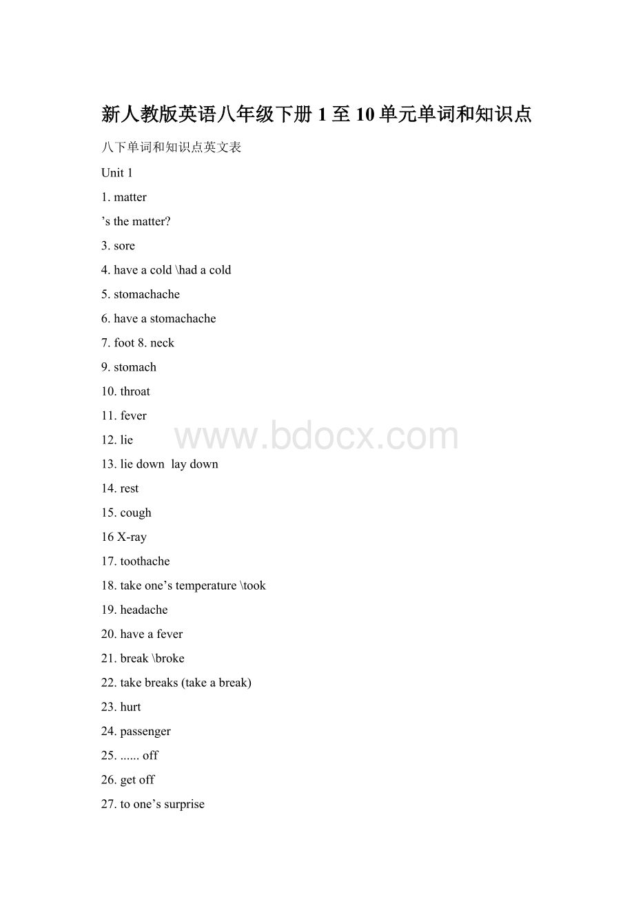 新人教版英语八年级下册1至10单元单词和知识点Word格式文档下载.docx_第1页