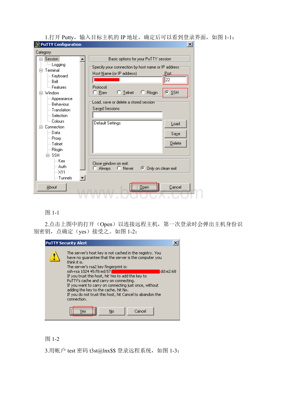 实验4 Linux 文件权限管理实验Word下载.docx_第3页