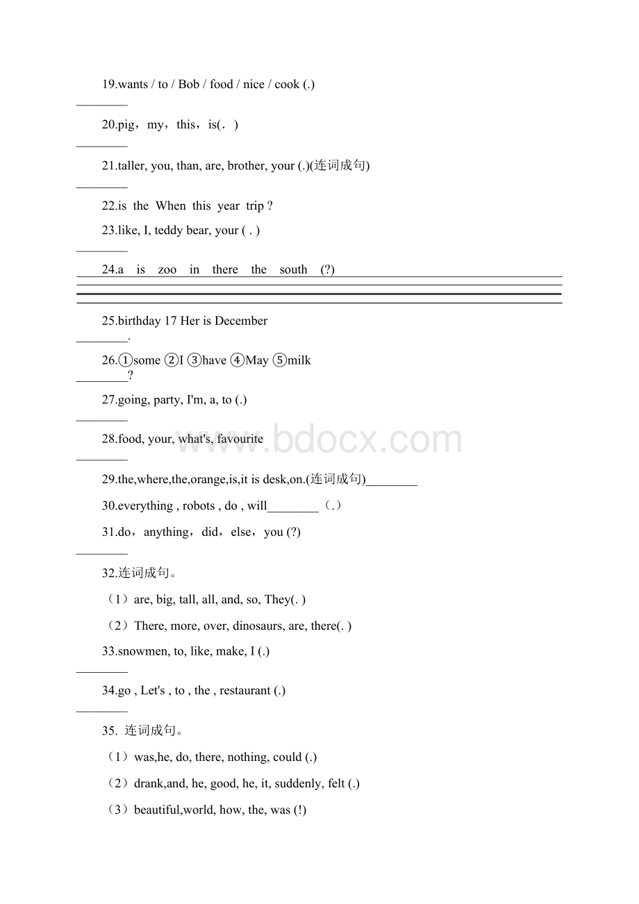 小升初小升初英语总复习题型专题训练连词成句4.docx_第2页