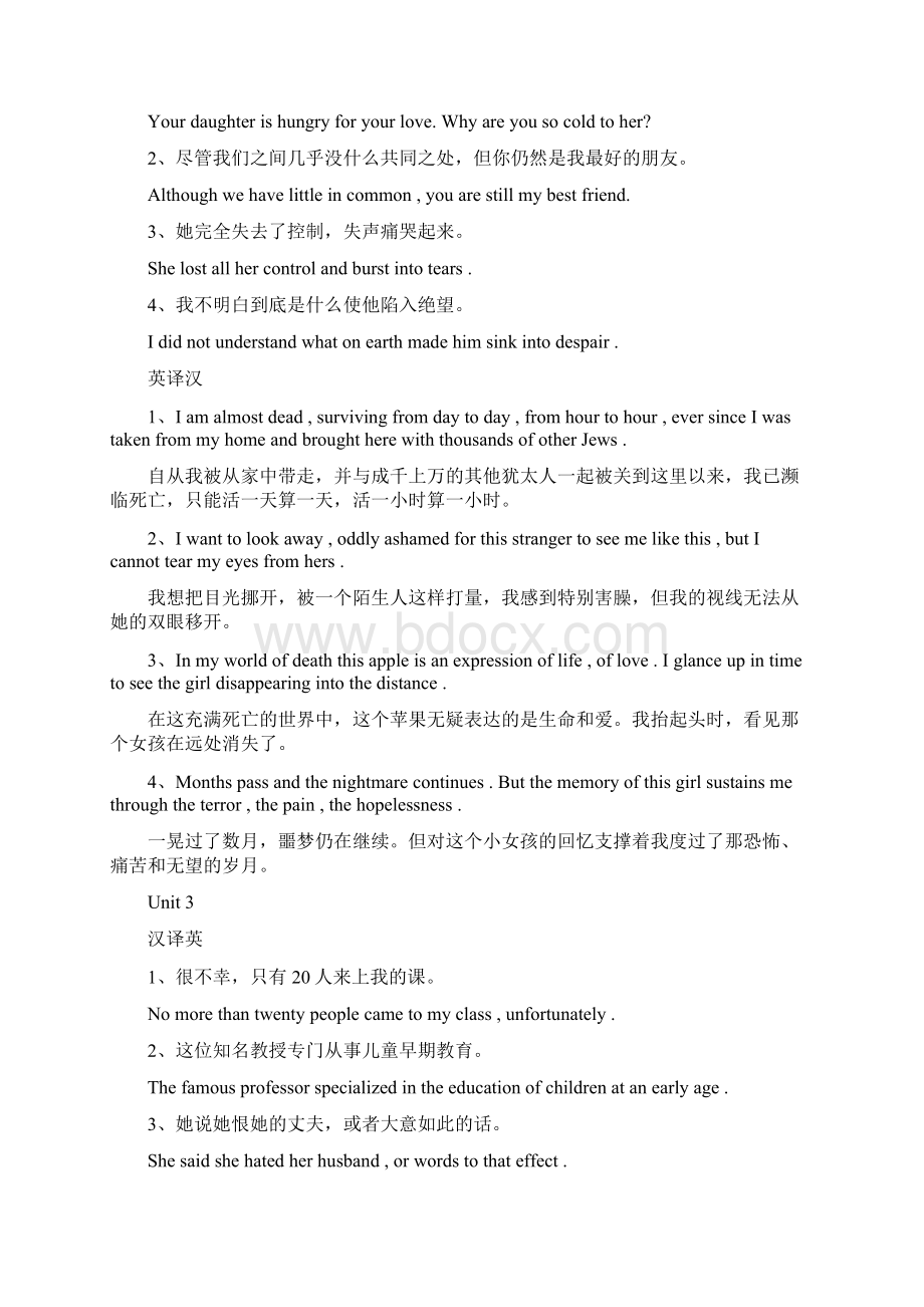 第四册英语翻译Word格式.docx_第2页