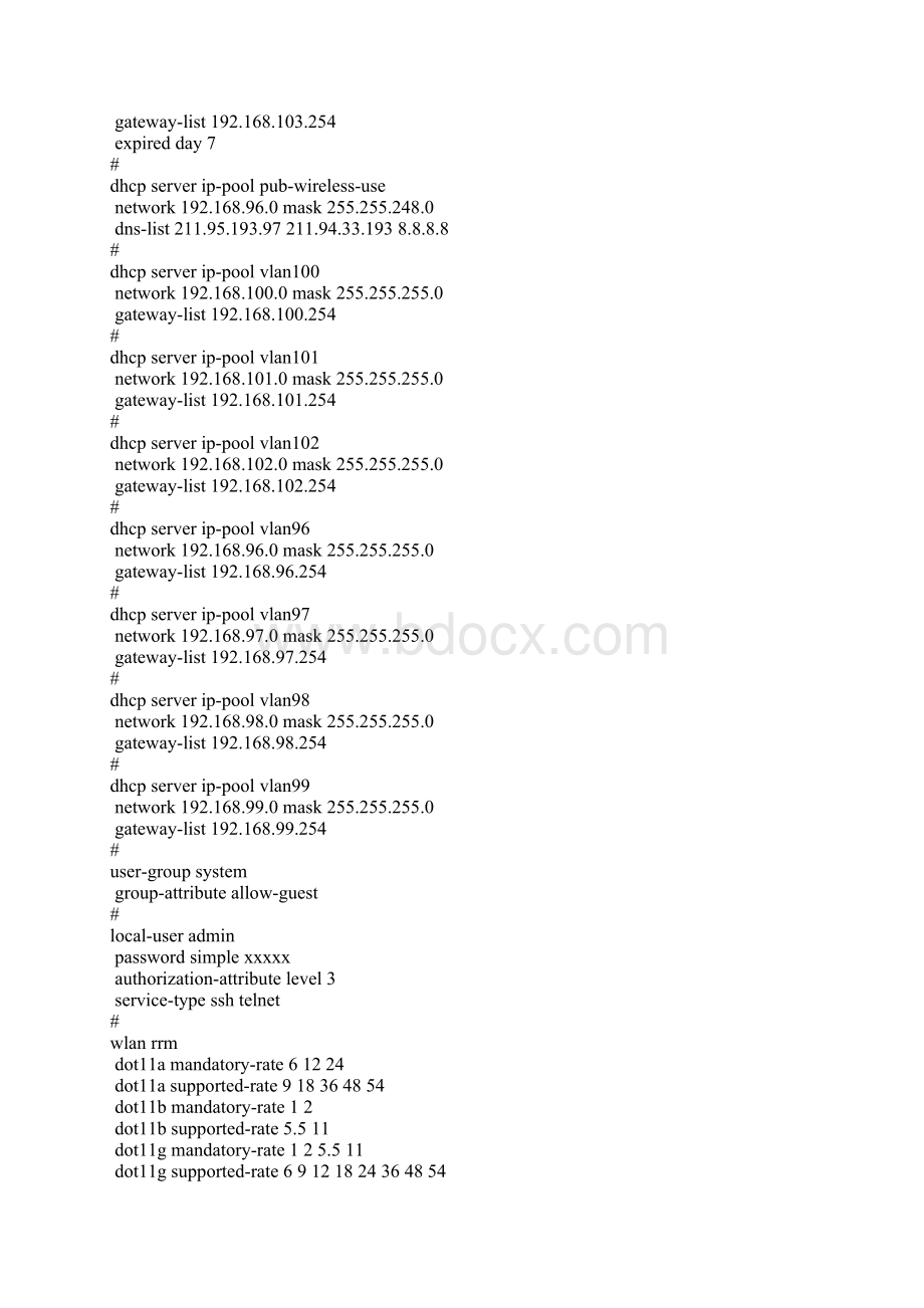 h3c无线控制器加fitap配置实例.docx_第3页