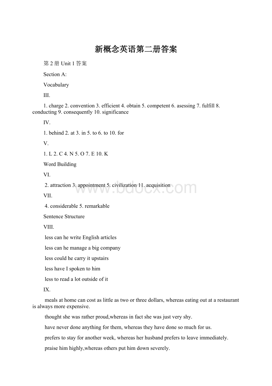 新概念英语第二册答案Word文档格式.docx