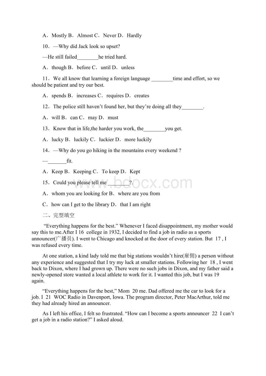 河南省郑州市省实验中学学年九年级上学期月考英语试题.docx_第2页