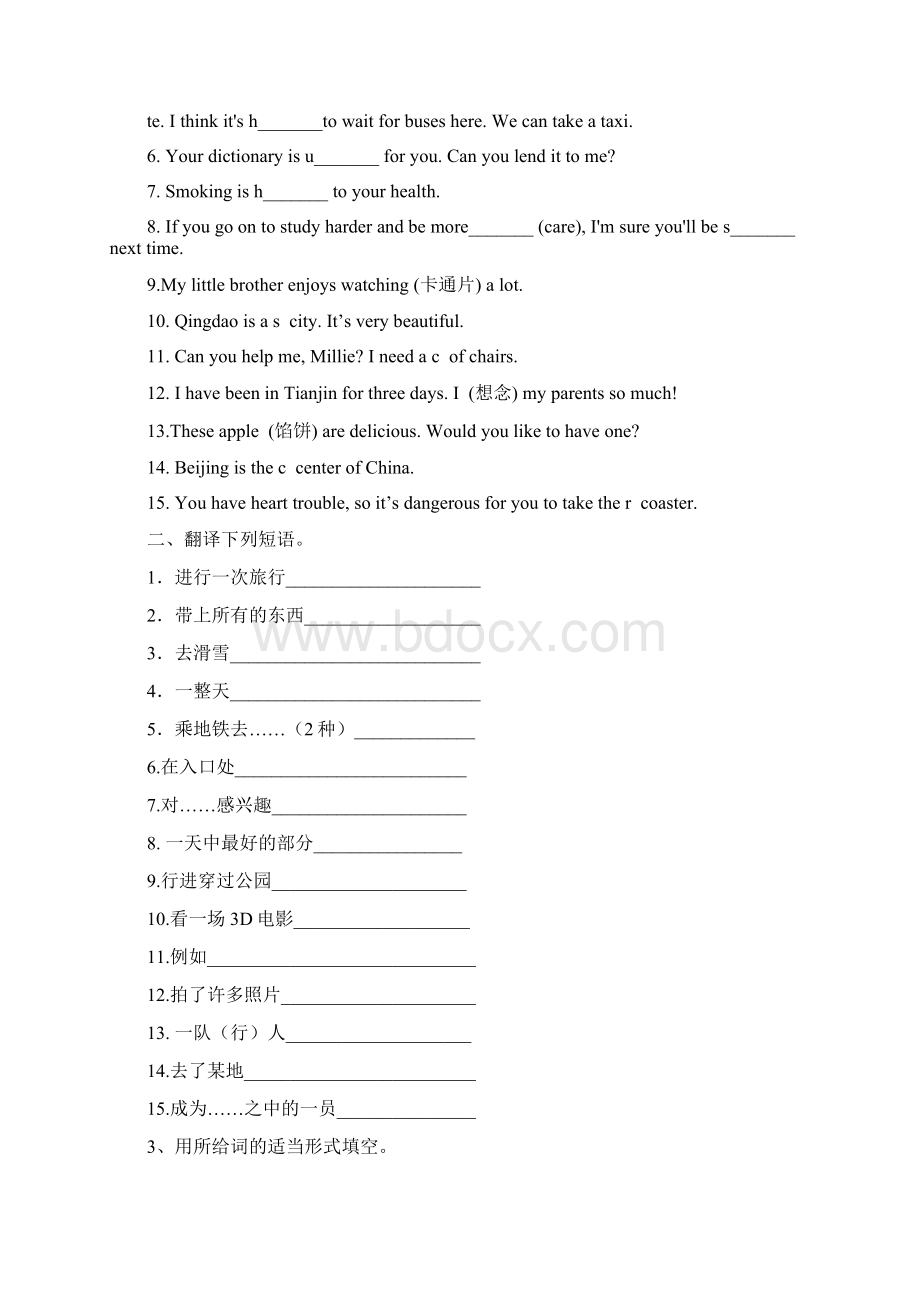 译林牛津英语8B Unit 2单元知识检测附答案精选教育文档Word格式.docx_第2页