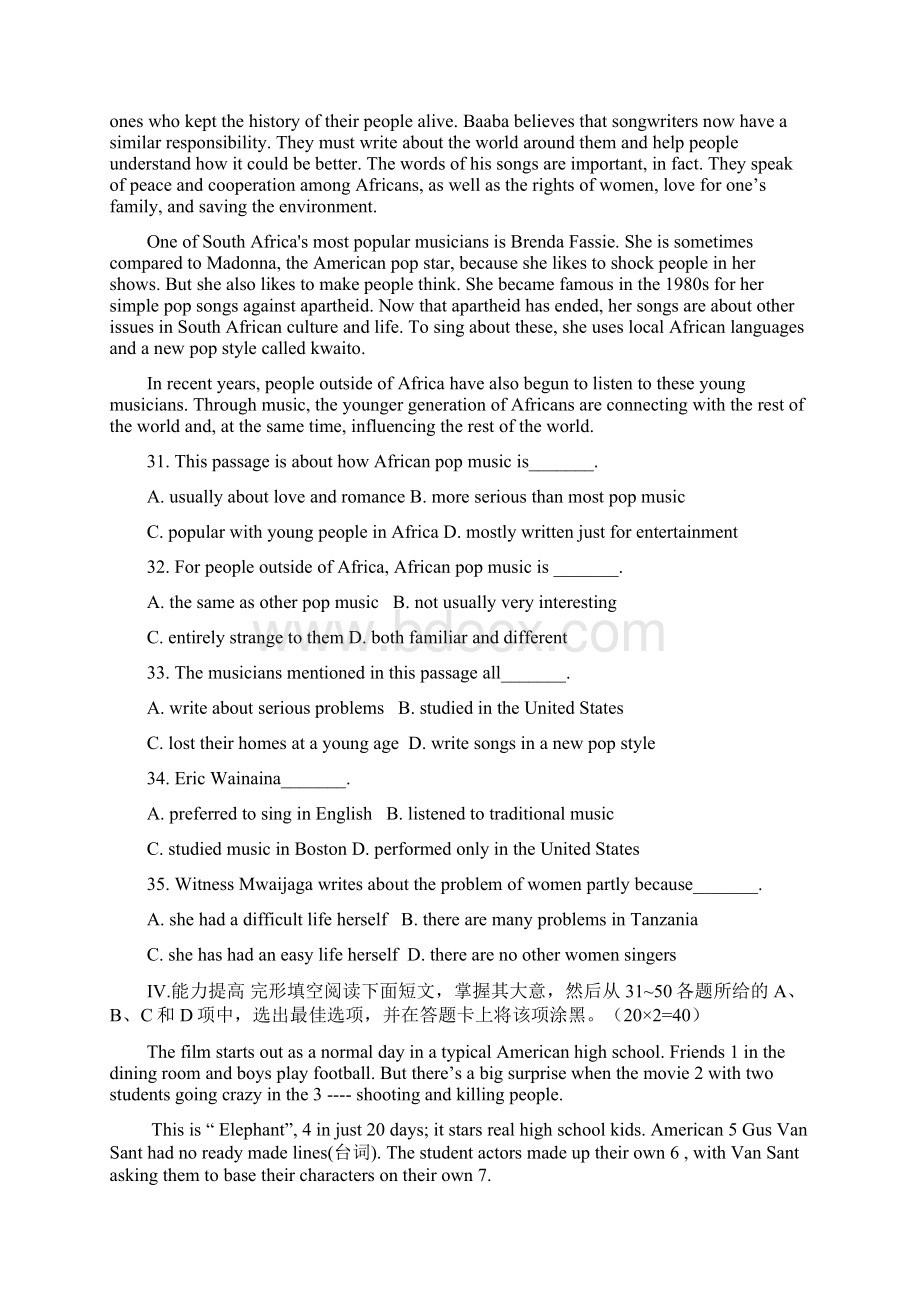 Book 2 Module3 配套练习文档格式.docx_第3页