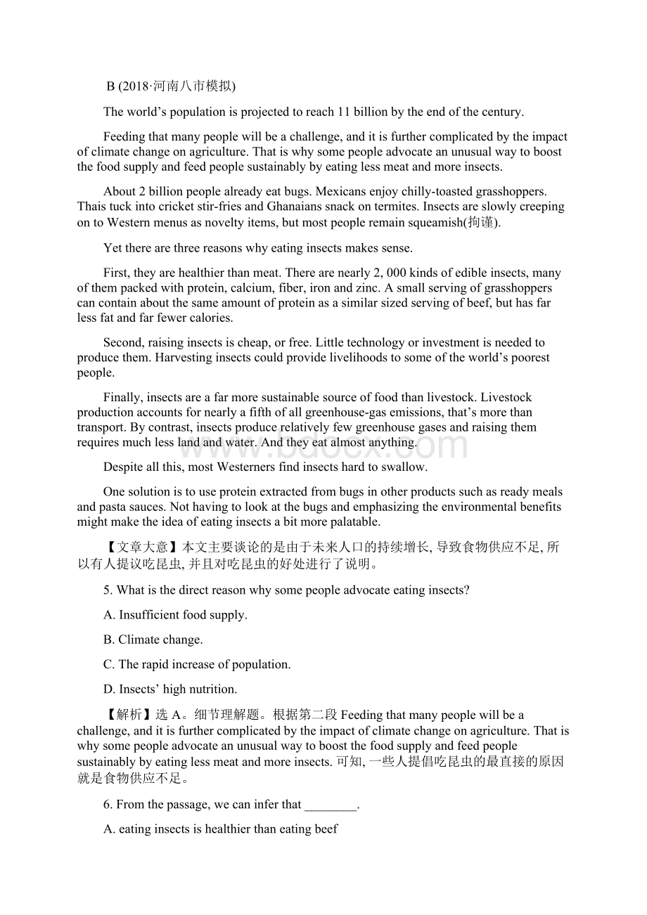 版高考英语一轮课时提升作业十二必修3Unit2Word版含答案.docx_第3页