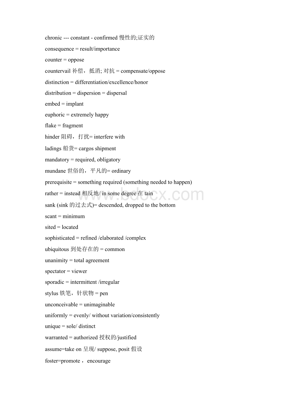 新托福考前必背词汇题.docx_第2页