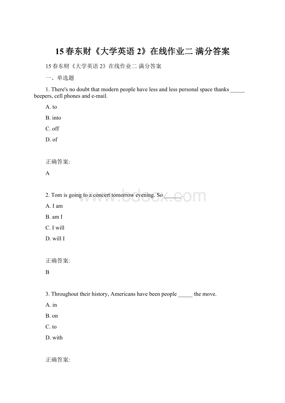 15春东财《大学英语2》在线作业二 满分答案.docx_第1页