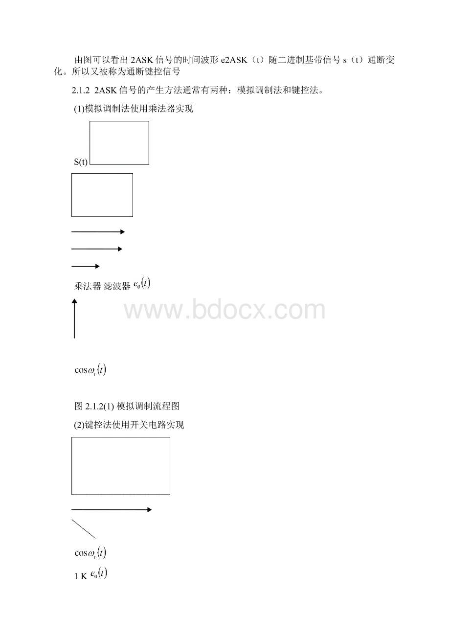 MATLAB课程设计.docx_第3页