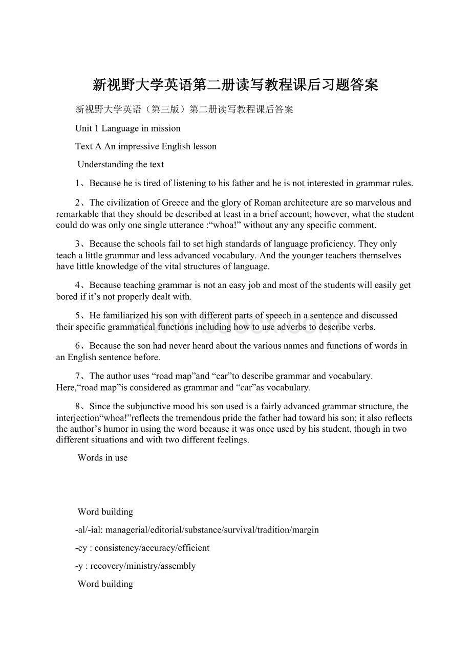 新视野大学英语第二册读写教程课后习题答案.docx_第1页