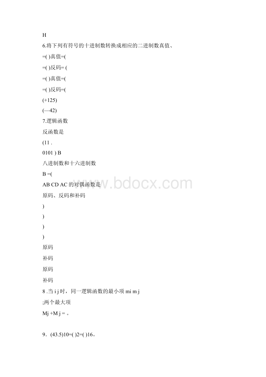 最新数字电路与数字逻辑练习题Word文档下载推荐.docx_第2页