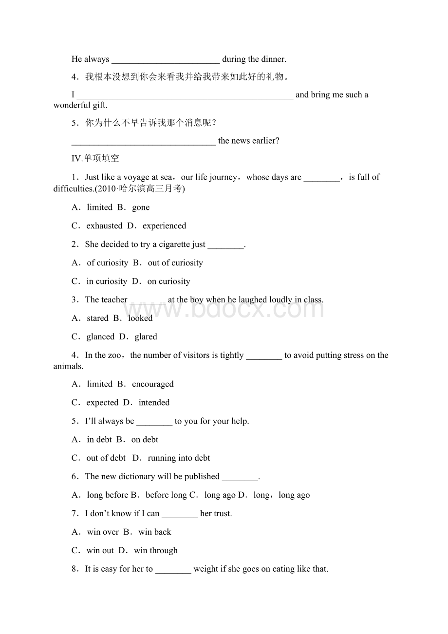 人教新课标高中英语必修三Unit 2 Healthy eatingUnit 2 Healthy eaWord格式文档下载.docx_第2页