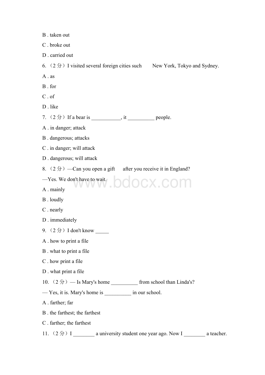 人教版届中考英语押题卷二C卷Word文件下载.docx_第2页