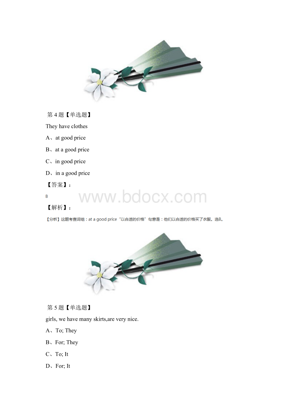 精选新目标版初中英语七年级上练习题第四十六篇.docx_第3页