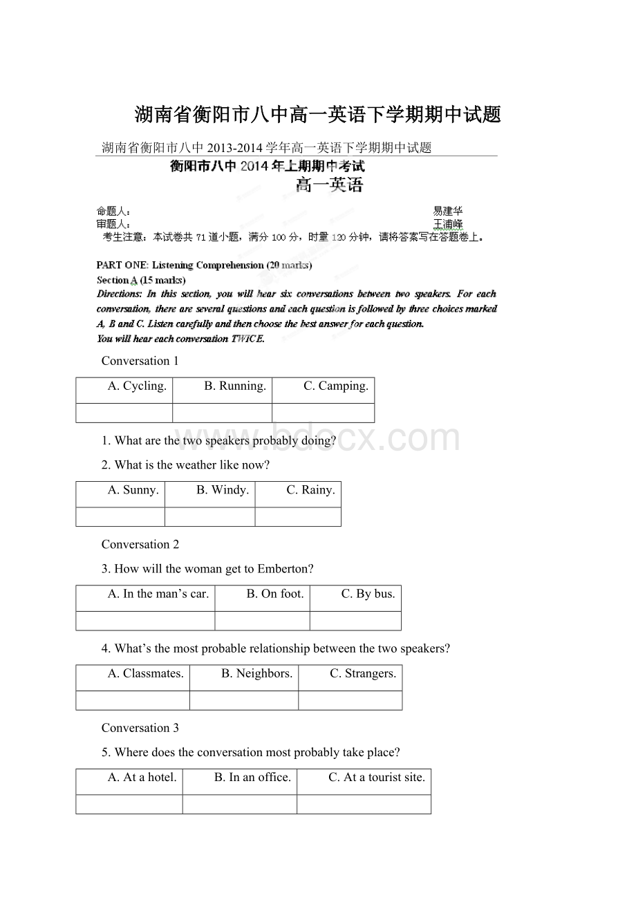 湖南省衡阳市八中高一英语下学期期中试题Word文档格式.docx_第1页