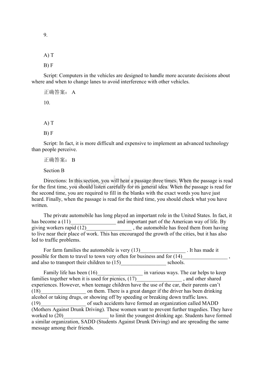 新理念外语网络教学平台第四册Unit2测试答案.docx_第3页