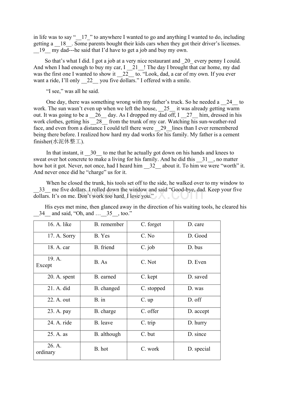 天津市届高三寒假作业9英语 Word版含答案Word下载.docx_第3页