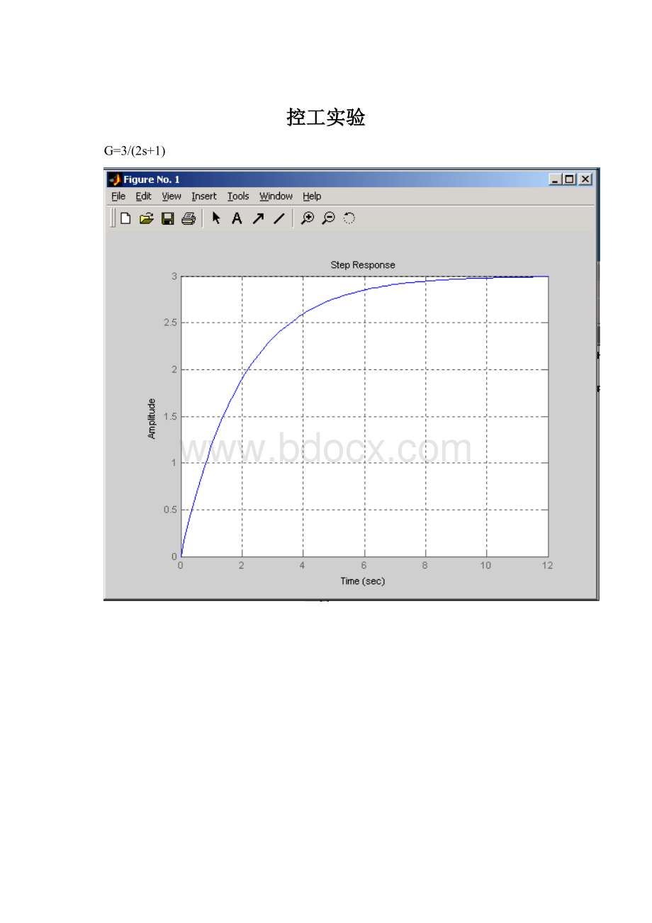 控工实验.docx