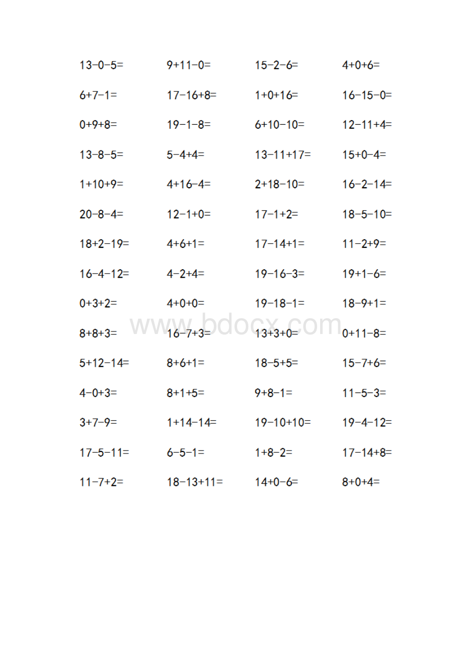 孩子计算能力差小学数学四则混合运算知识总结附16年级练习.docx_第3页