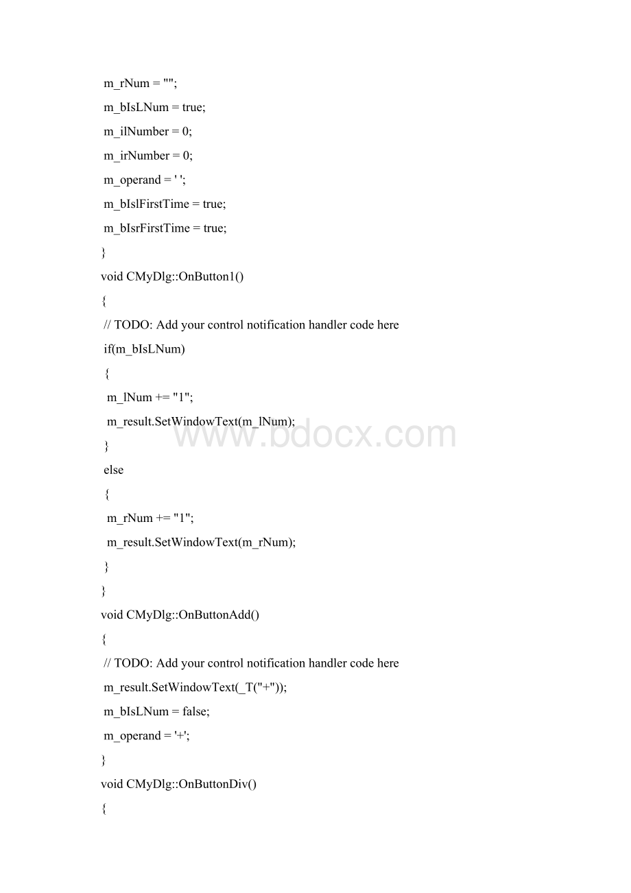 VC语言综合实训.docx_第2页