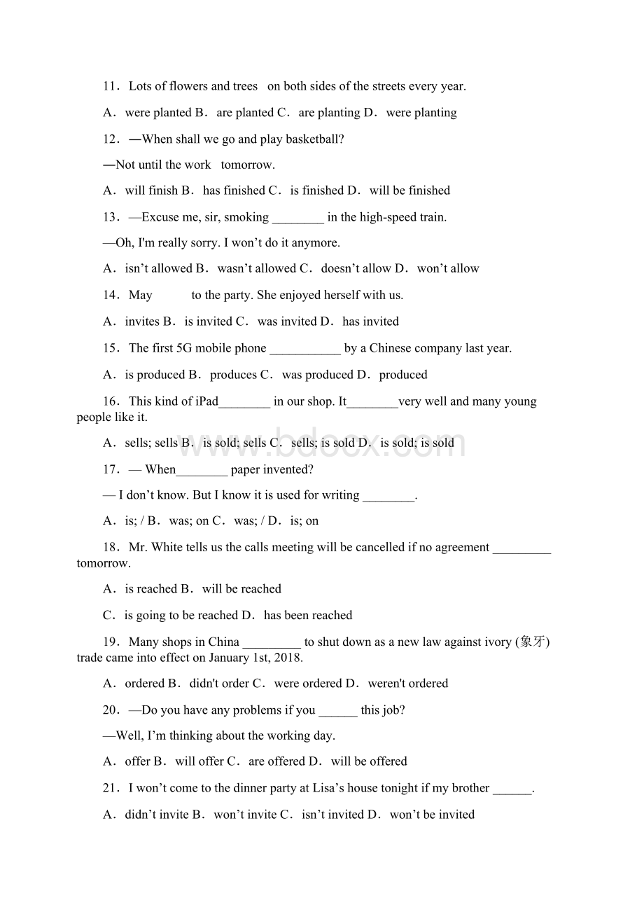 语法知识被动语态的易错题汇编含答案解析Word文件下载.docx_第2页