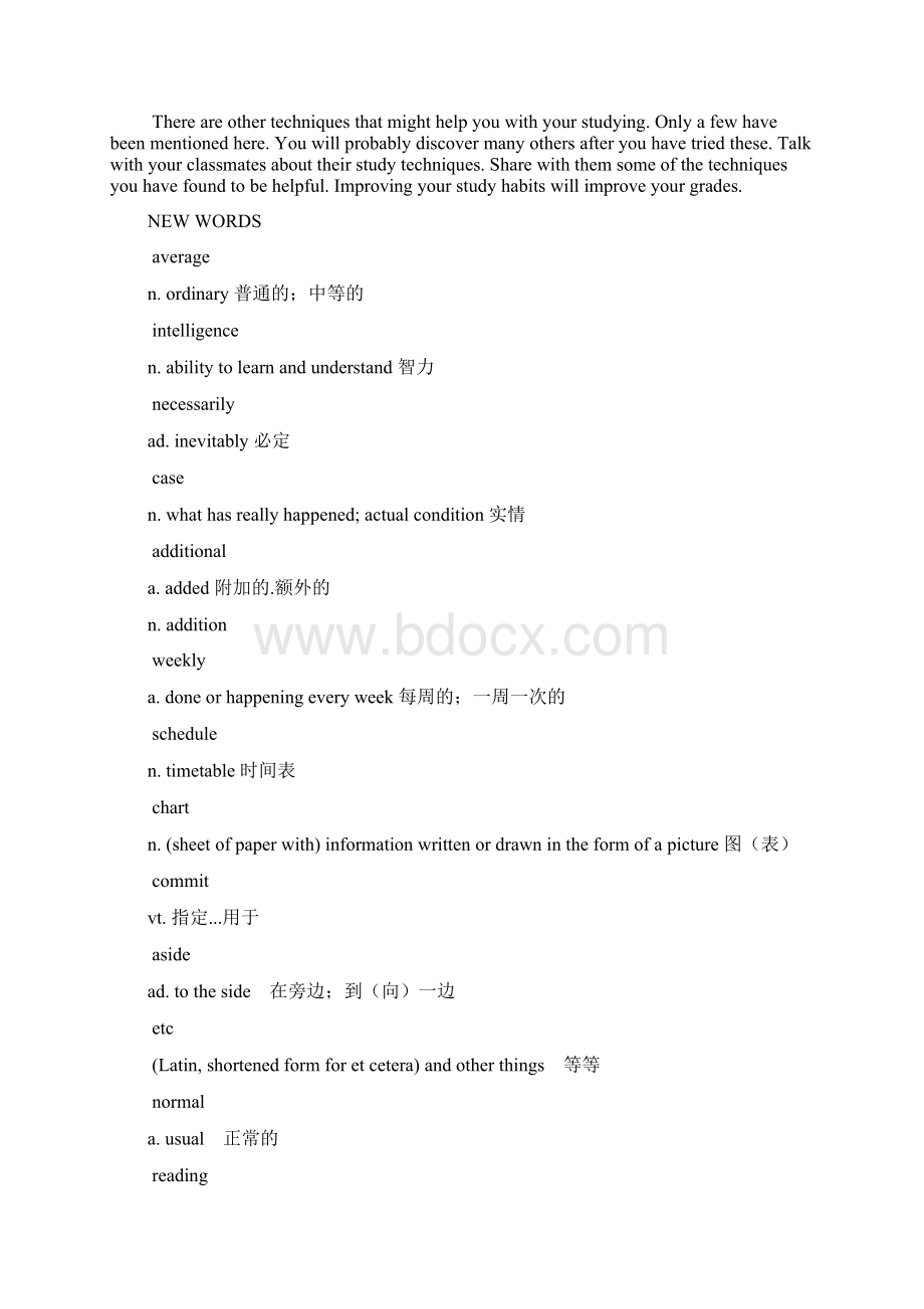 大学英语精读1课文文本Word文件下载.docx_第2页