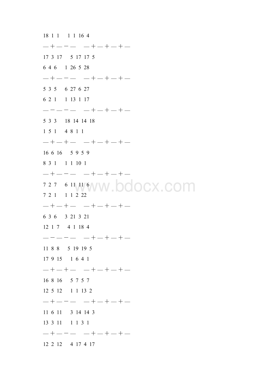 五年级数学下册分数加减法练习题 8.docx_第2页