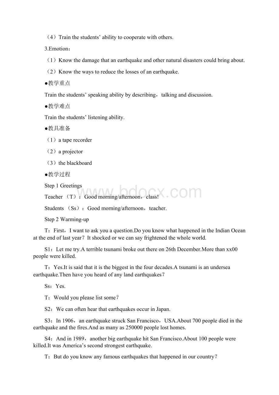 高中英语 Unit4 Earthquakes the 1st period优秀教案 新人教版必修1.docx_第2页