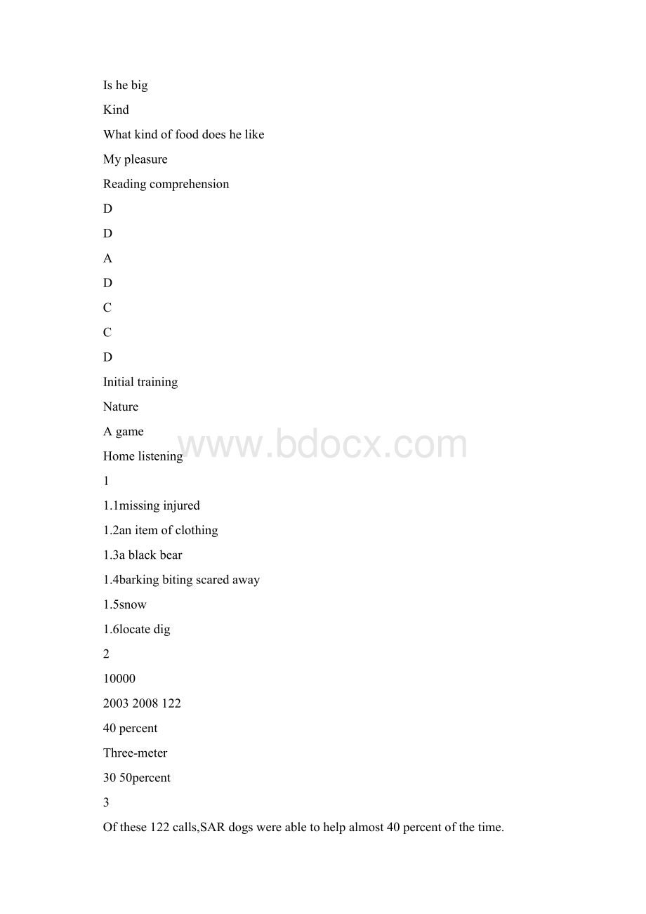 全新版大学英语视听阅读第一册答案doc资料.docx_第3页