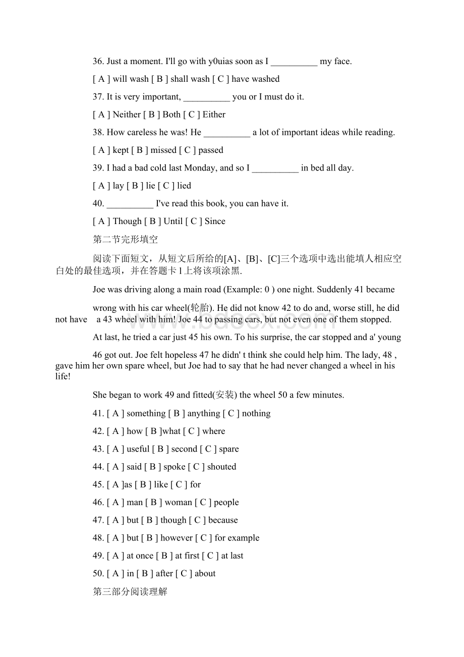 PET1级试题Word文档格式.docx_第2页