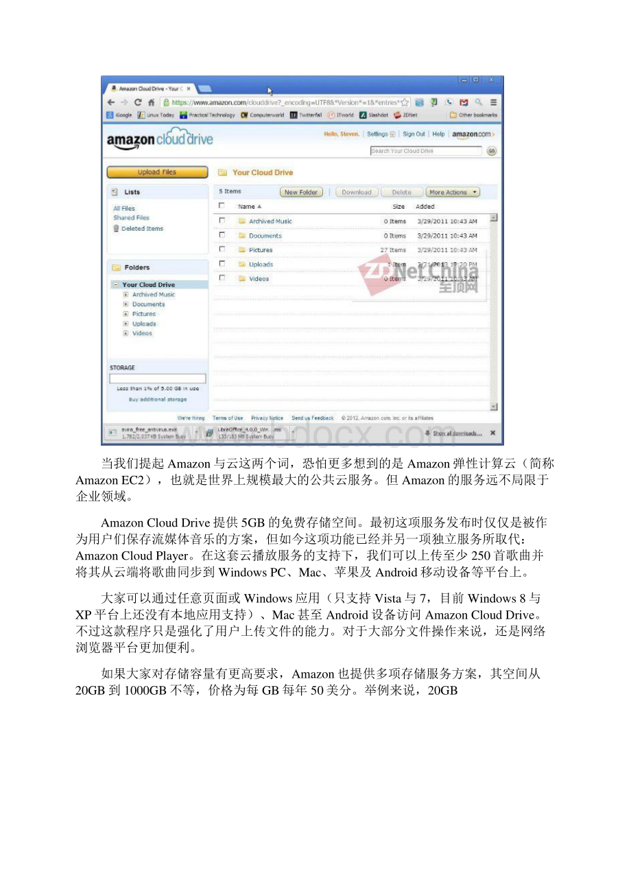 十大网盘国际版Word格式文档下载.docx_第2页