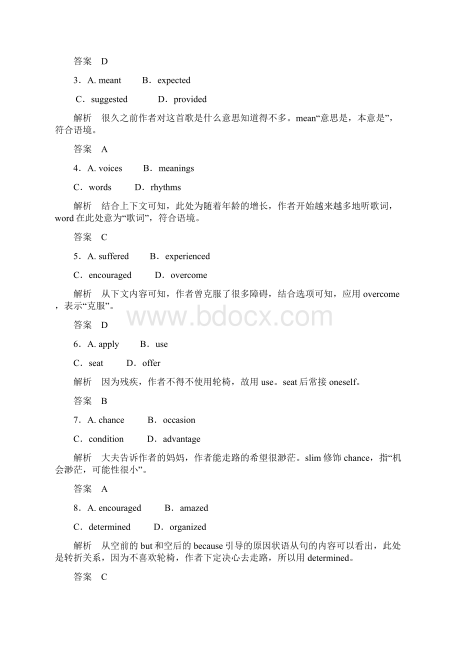 陕西省西安市高考英语完形填空训练6.docx_第2页