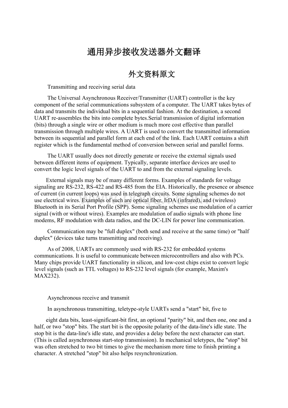 通用异步接收发送器外文翻译文档格式.docx_第1页