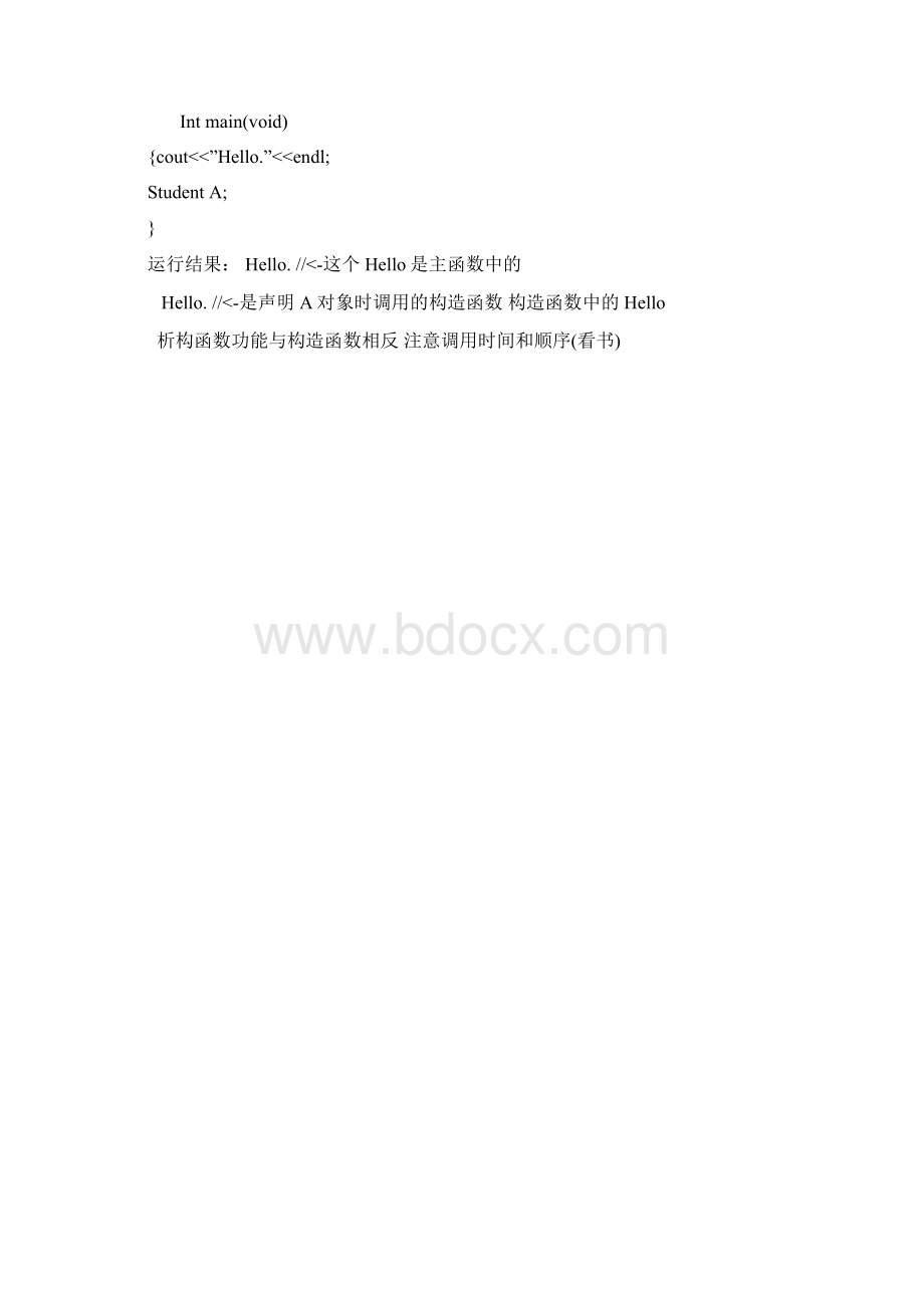 天津理工大学C++期末考试Word格式文档下载.docx_第2页