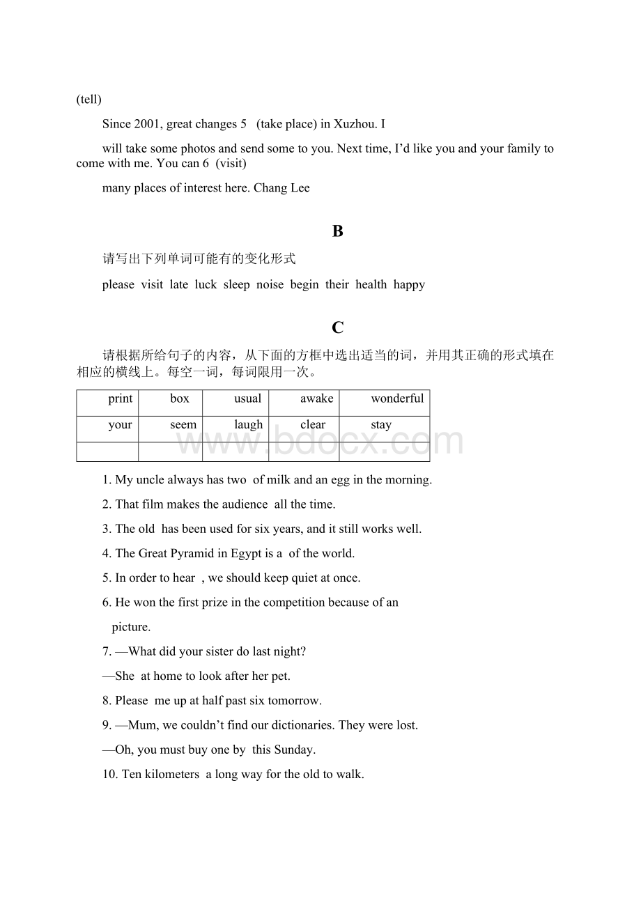 中考英语二轮复习 词语运用讲义Word文件下载.docx_第2页