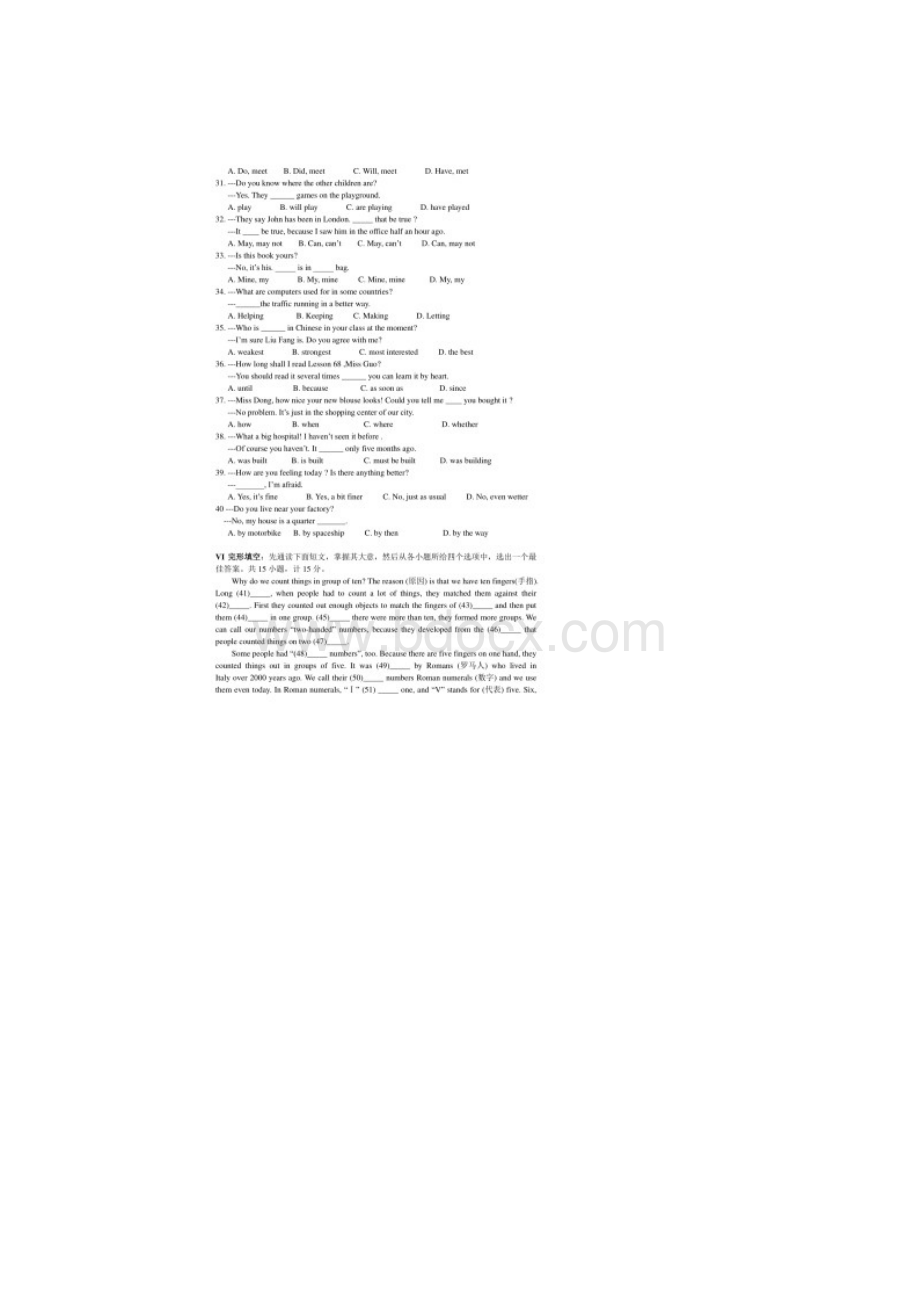 历年初三英语中考模拟试题四及答案Word文件下载.docx_第3页