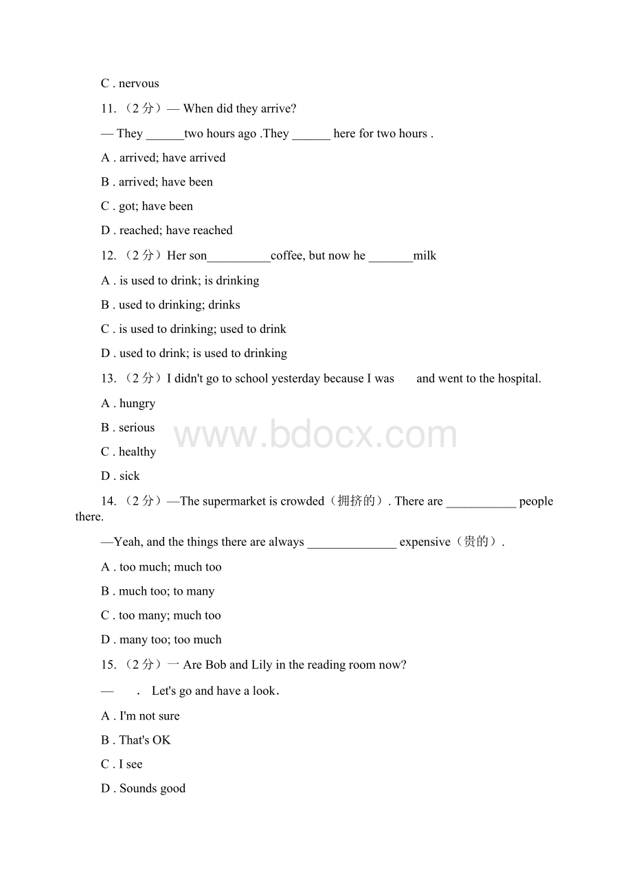 仁爱版英语中考模拟冲刺九A卷.docx_第3页