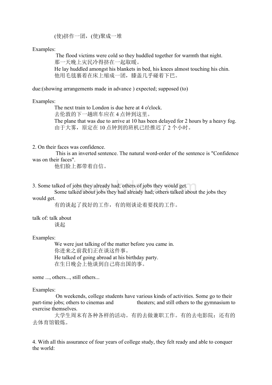 大学体验英语综合教程1课文翻译重点词汇解析.docx_第3页